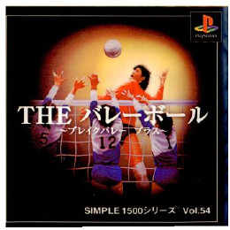 [PS]SIMPLE1500シリーズ Vol.54 THE バレーボール