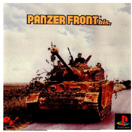 [PS]PANZER FRONT bis.(パンツァーフロント bis.)