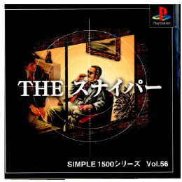 [PS]SIMPLE1500シリーズ Vol.56 THE スナイパー