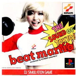 [PS]beatmania THE SOUND OF TOKYO!(ビートマニア ザ サウンド オブ