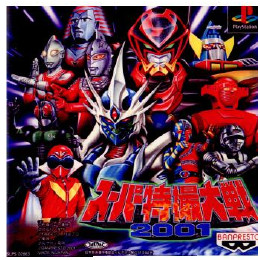 [PS]スーパー特撮大戦2001