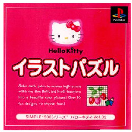 [PS]SIMPLE1500シリーズ ハローキティ Vol.02 Hello Kitty(ハローキテ