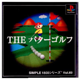 [PS]SIMPLE1500シリーズ Vol.69 THE パターゴルフ