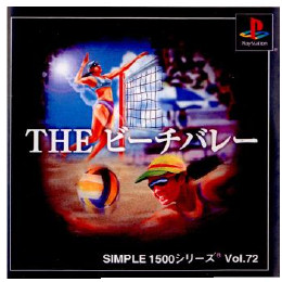 [PS]SIMPLE1500シリーズ Vol.72 THE ビーチバレー