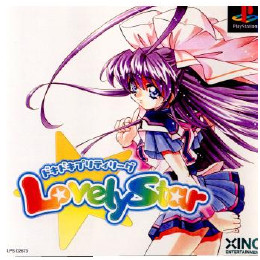 [PS]ドキドキプリティリーグ Lovely Star(ラブリースター)