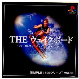 [PS]SIMPLE1500シリーズ Vol.83 THE ウェイクボード 〜バーストリック ウェイ