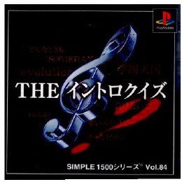 [PS]SIMPLE1500シリーズ Vol.84 THE イントロクイズ