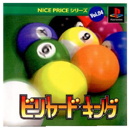 [PS]NICE PRICEシリーズ Vol.4 ビリヤード・キング