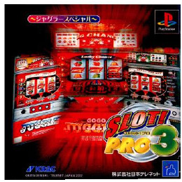 [PS]SLOT!PRO3(スロットプロ3) ジャグラースペシャル