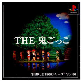 [PS]SIMPLE1500シリーズ Vol.86 THE 鬼ごっこ