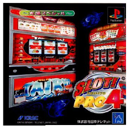 [PS]SLOT!PRO4(スロットプロ4) 〜大漁スペシャル〜