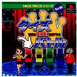 [PS]NICE PRICEシリーズ Vol.6 クイズDEバトル