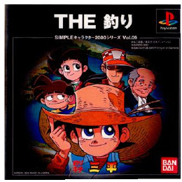 [PS]SIMPLEキャラクター2000シリーズ Vol.09 釣りキチ三平 THE 釣り