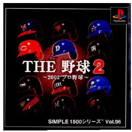 [PS]SIMPLE1500シリーズ Vol.96 THE 野球2
