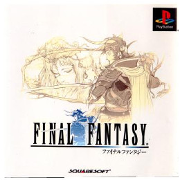 [PS]ファイナルファンタジー(FINAL FANTASY/FF)