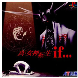 [PS]真・女神転生if…