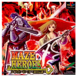 [PS]メイズヒーローズ(MAZE HEROES) 〜迷宮伝説〜