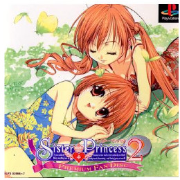 [PS]シスター・プリンセス2 PREMIUM FAN DISC(Sister Princess 2