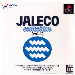 [PS]ジャレココレクション　ボリューム1