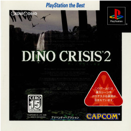 [PS]ディノクライシス2(DINO CRISIS 2) PlayStation the Best(SLPM-87234)