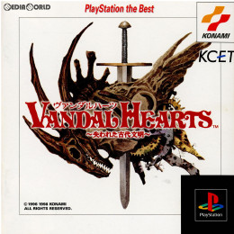 [PS]ヴァンダルハーツ(Vandal Hearts) 〜失われた古代文明〜 PlayStation the Best(SLPM-86067)