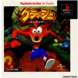 [PS]クラッシュ・バンディクー(Crash Bandicoot) PlayStation The Best For Family(SCPS-91057)