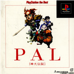 [PS]PAL-神犬伝説- PlayStation the Best(SLPS-91067)