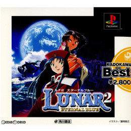 [PS]LUNAR2 ETERNAL BLUE(ルナ2 エターナルブルー)Kadokawa The Best(SLPS-02966)