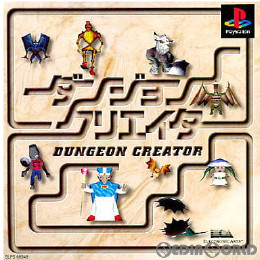 [PS]ダンジョンクリエイター(Dungeon Creator) 通常版