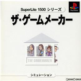 [PS]SuperLite 1500シリーズ ザ・ゲームメーカー(SLPM-86441)