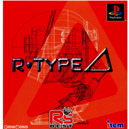 [PS]〜R's BEST〜 R・TYPE△(アール・タイプデルタ)(SLPS-03311)