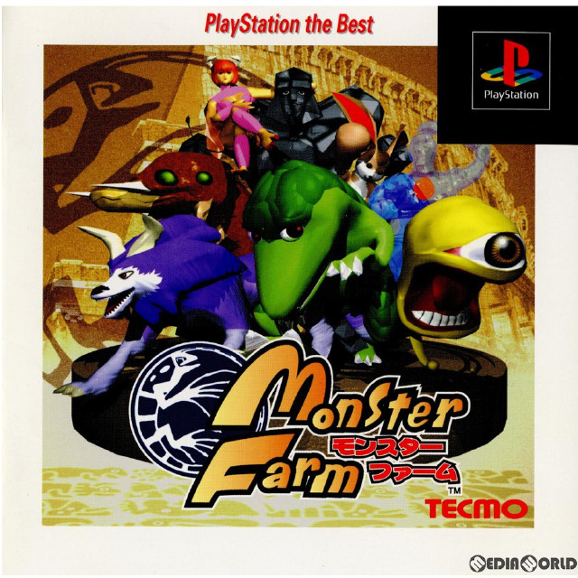 [PS]モンスターファーム(Monster Farm) PlayStation the Best(SLPS-91109)