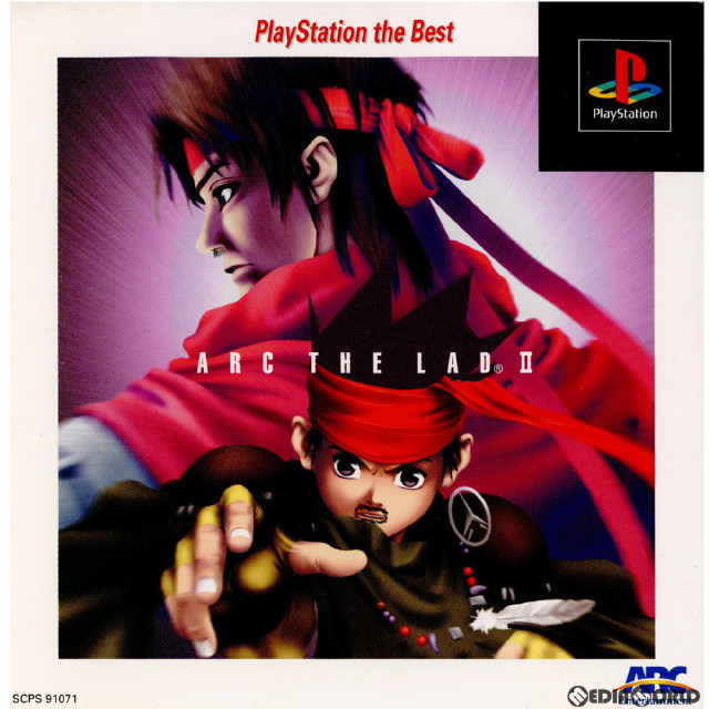 [PS]アークザラッドII(Arc The Lad 2) PlayStation the Best(SCPS-91071)