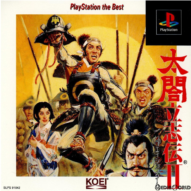 [PS]太閤立志伝II(たいこうりっしでん2) PlayStation the Best(SLPS-91042)