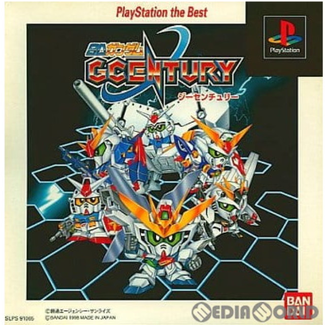 [PS]SDガンダム GCENTURY(ジーセンチュリー) PlayStation the Best(SLPS-91065)