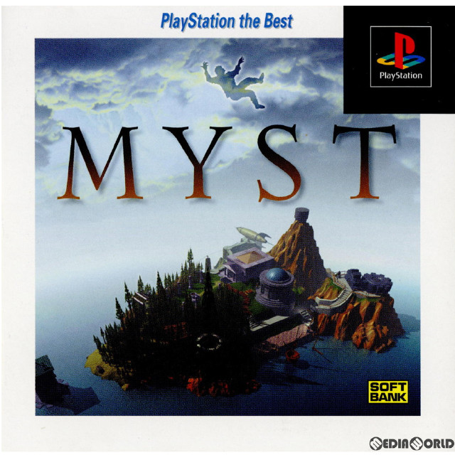 [PS]MYST(ミスト) PlayStation the Best(SLPS-91023)