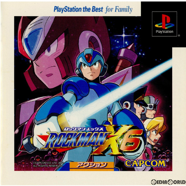 [PS]ロックマンX6(エックスシックス) PlayStation the Best for Family(SLPM-87183)