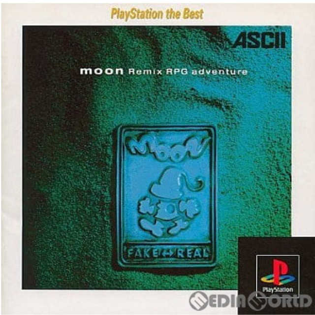 [PS]MOON(ムーン) PlayStation The Best(SLPS-91112)