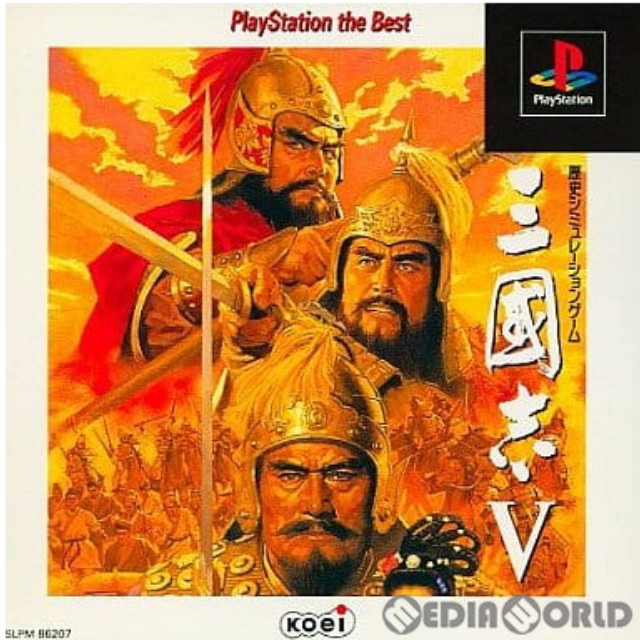 [PS]三國志V(三国志5) PlayStation the Best(SLPM-86207)