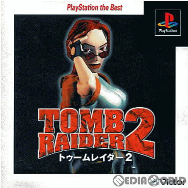 [PS]トゥームレイダー2(TOMB RAIDER 2) PlayStation the Best(SLPS-91119)