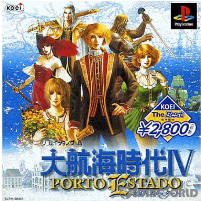 [PS]コーエー・ザ・ベスト 大航海時代IV PORTO ESTADO(大航海時代4 ポルトエシュタード)(SLPM-86996)