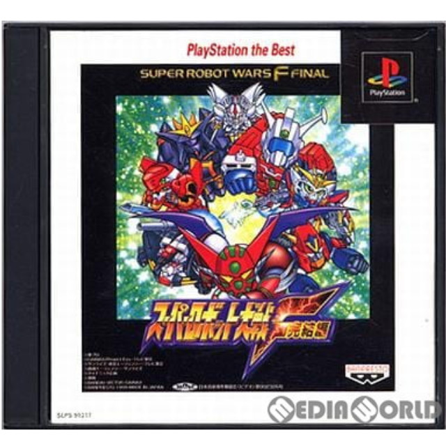 [PS]スーパーロボット大戦F 完結編 PlayStation the Best(SLPS-91217)