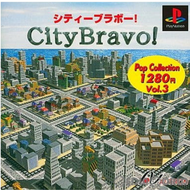 [PS]シティーブラボー!(Citybravo!) ポップコレクション1280(SLPS-02166)