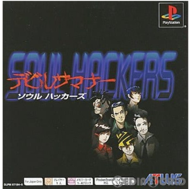 [PS]デビルサマナー ソウルハッカーズ(Devil Summoner Soul Hackers) PS one Books(SLPM-87184)