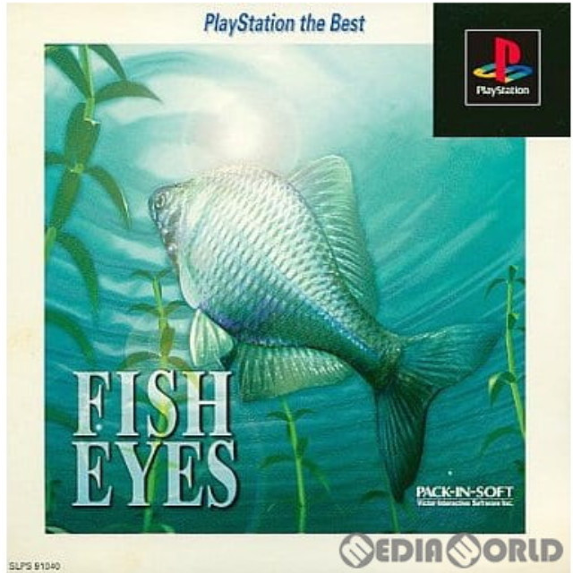 [PS]FISH EYES(フィッシュアイズ) PlayStation the Best(SLPS-91040)