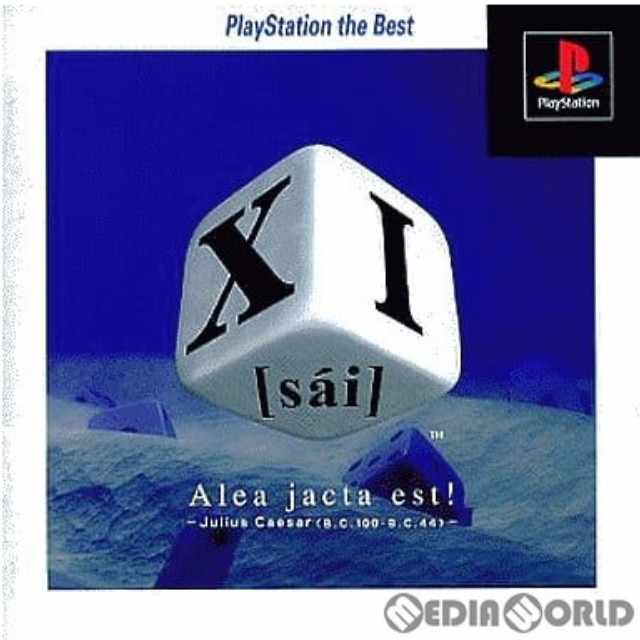 [PS]XI(sai/サイ) PlayStation the Best(SCPS-91166)