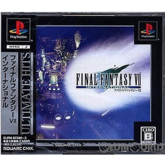 [PS]ULTIMATE HITS ファイナルファンタジーVII インターナショナル(FF7 インターナショナル)(SLPM-87380)