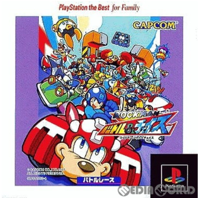 [PS]ロックマン バトル&チェイス(ROCKMAN BATTLE & CHASE) PlayStation the Best for Family(SLPS-91093)