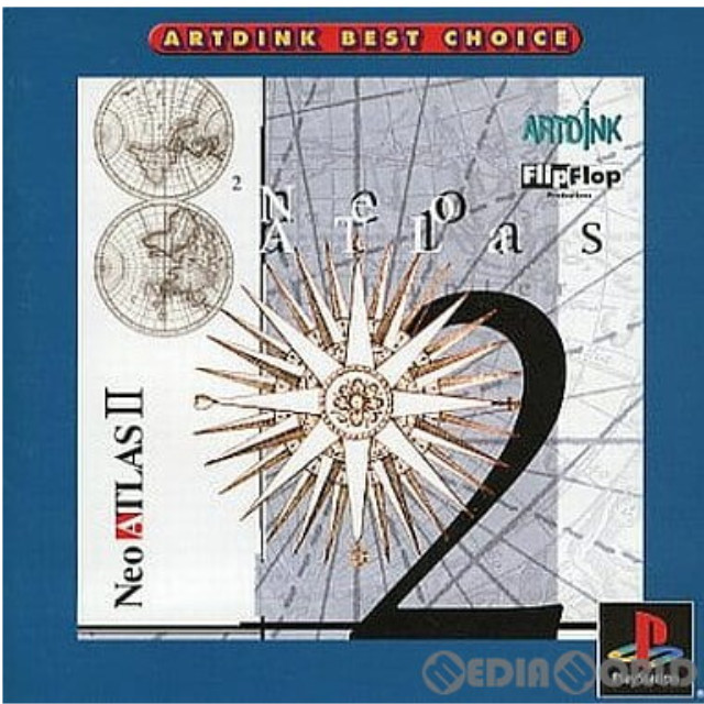 [PS]ARTDINK BEST CHOICE Neo ATLASII(アートディンク ベストチョイス ネオアトラス2)(SLPS-02974)