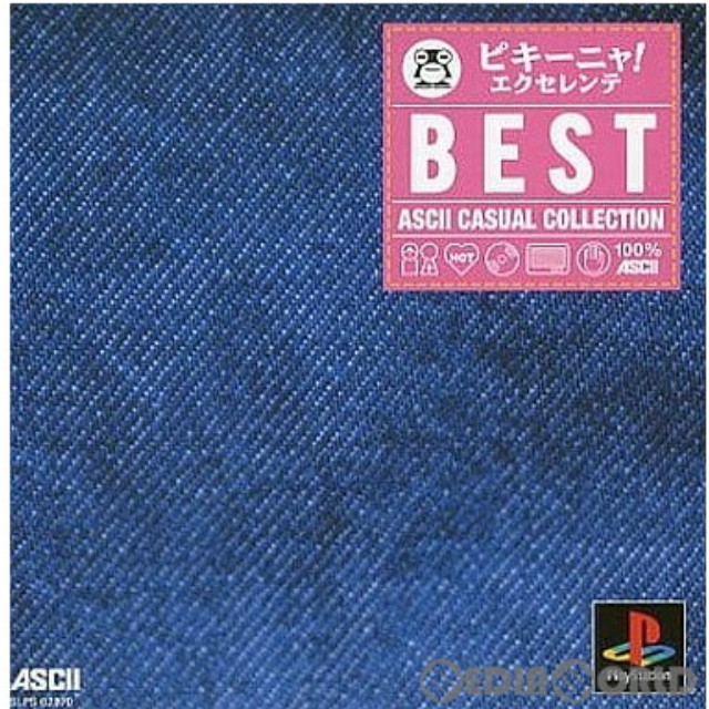 [PS]ピキーニャ!EX(エクセレンテ)[ASCII CASUAL COLLECTION](SLPS-02970)